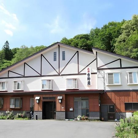 Minshuku Yoshinoya Hotel มินาคามิ ภายนอก รูปภาพ