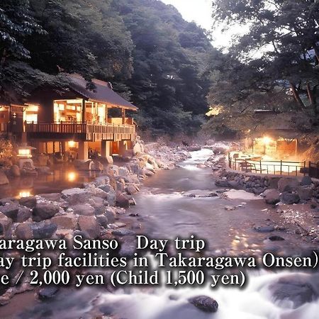 Minshuku Yoshinoya Hotel มินาคามิ ภายนอก รูปภาพ
