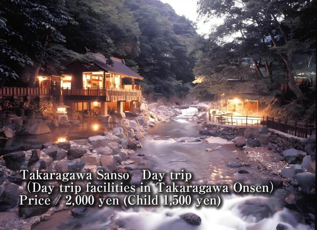 Minshuku Yoshinoya Hotel มินาคามิ ภายนอก รูปภาพ